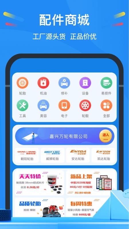 вƵֻapp-вƵ v3.8.3 ֻ