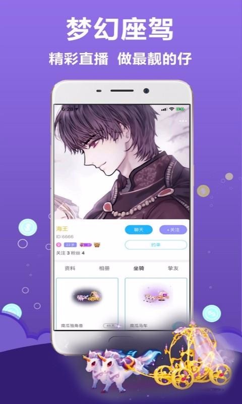 appṩ- v2.1.1 ׿