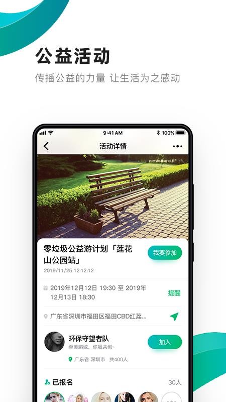 汨appṩ-汨 v6.6.7 ׿