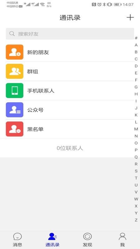 appṩ- v1.1.1 ׿