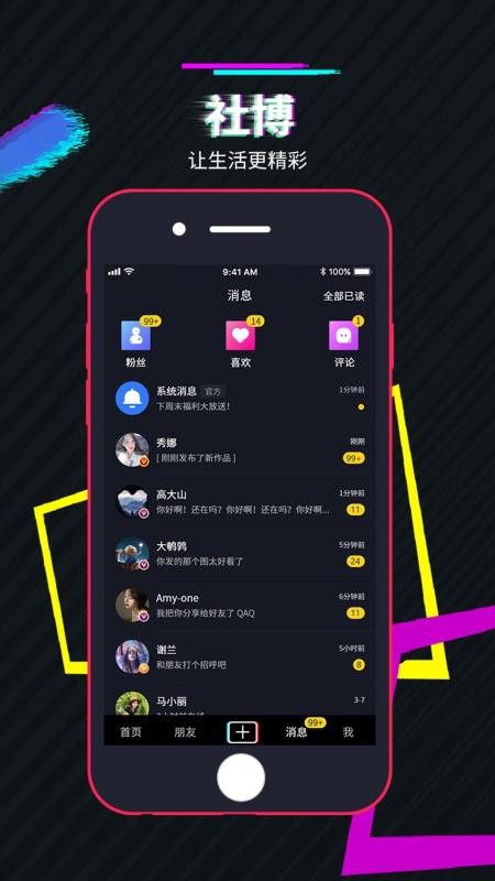 粩appṩ-粩 v1.0.7 ׿