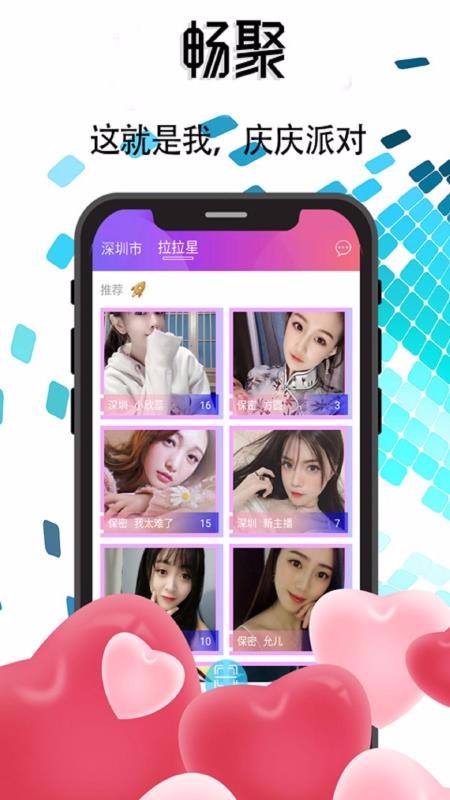 ֻapp- v3.3.7 ׿