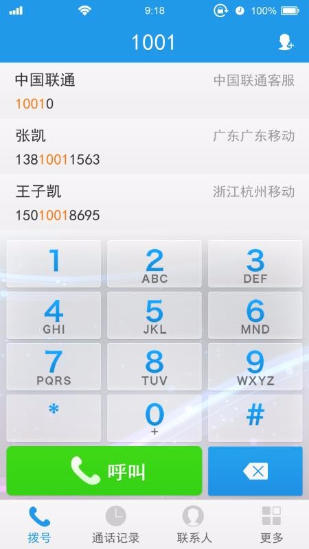 WiPhoneֻapp-WiPhone v6.2.5 ֻ