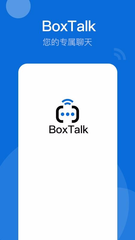 BoxTalkֻapp-BoxTalk v2.5.0.9.201015 ֻ
