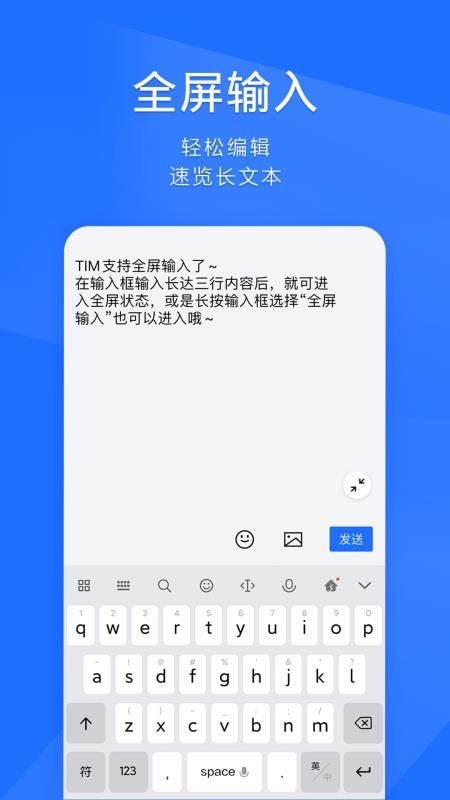 TIMֻapp-TIM v3.2.0 ֻ