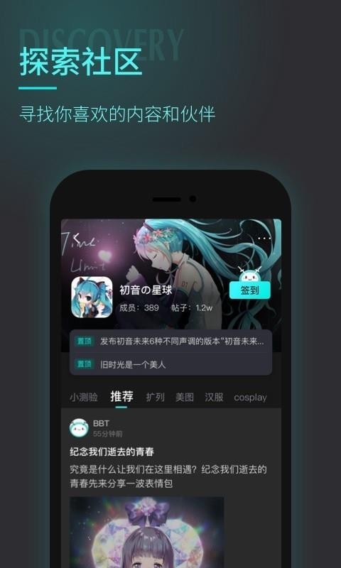 ֻapp- v2.1.1 ׿