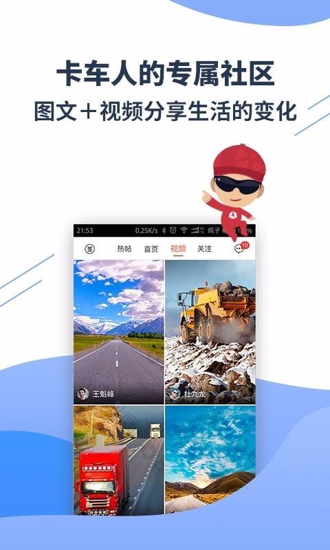 ѵشֻapp-ѵش v2.9.23 ׿