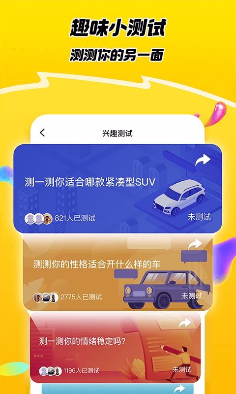 carֻapp-car v3.1.8 ׿