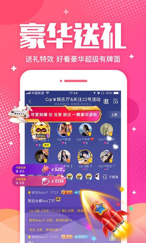 YYֻapp-YY v6.13.1 ׿