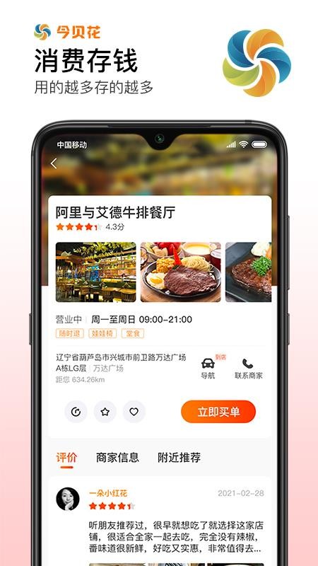 񱴻ֻapp-񱴻 v1.0.9 ֻ