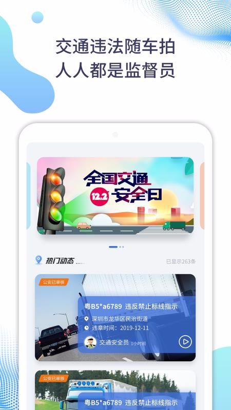 泵ֻapp-泵 v1.0.14 ׿