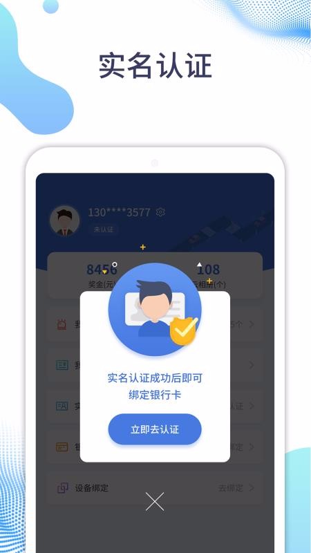 泵ֻapp-泵 v1.0.14 ׿