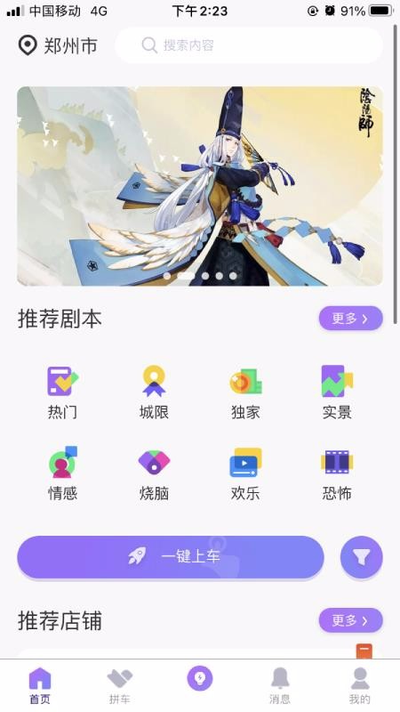 濧ֻapp-濧 v1.0.4 ֻ