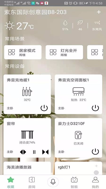 Ǽֻapp-Ǽ v1.0.24 ׿