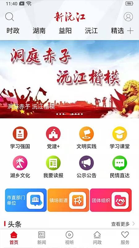 佭ֻapp-佭 v3.3.0 ֻ