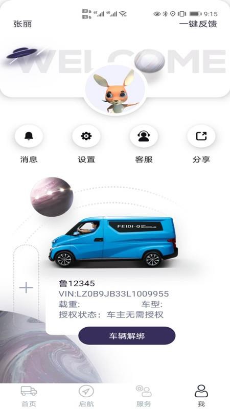 ɵ涴ֻapp-ɵ涴 v1.0.7 ׿