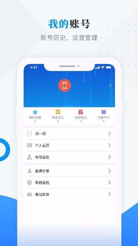 ýֻapp-ý v3.6.4 ׿