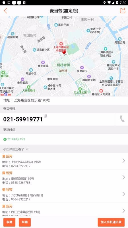 绰ֻapp-绰 v0.1.24 ֻ