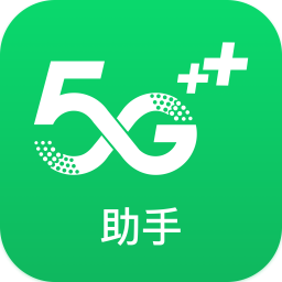 5Gֻapp-5G v1.2.1 ׿