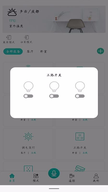 Ǵֻapp-Ǵ v1.0.2 ׿