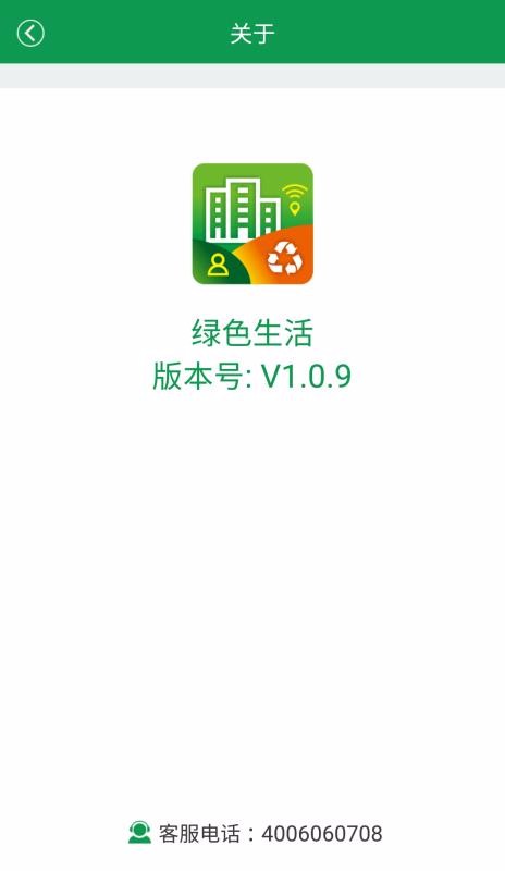 ɫֻapp-ɫ v1.6.0 ֻ