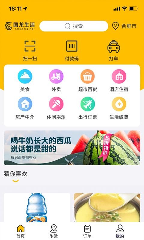 ֻapp- v1.0.9 ֻ