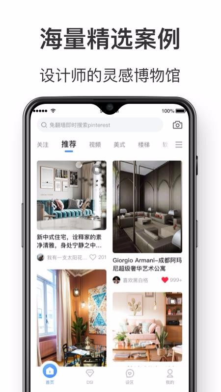 dHomeֻapp-dHome v1.0.2 ׿