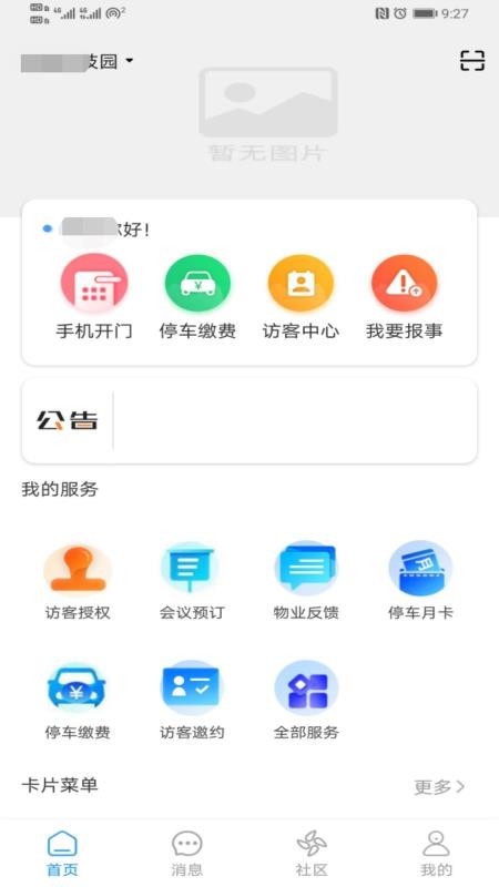 ϲֻapp-ϲ v1.5.1 ֻ