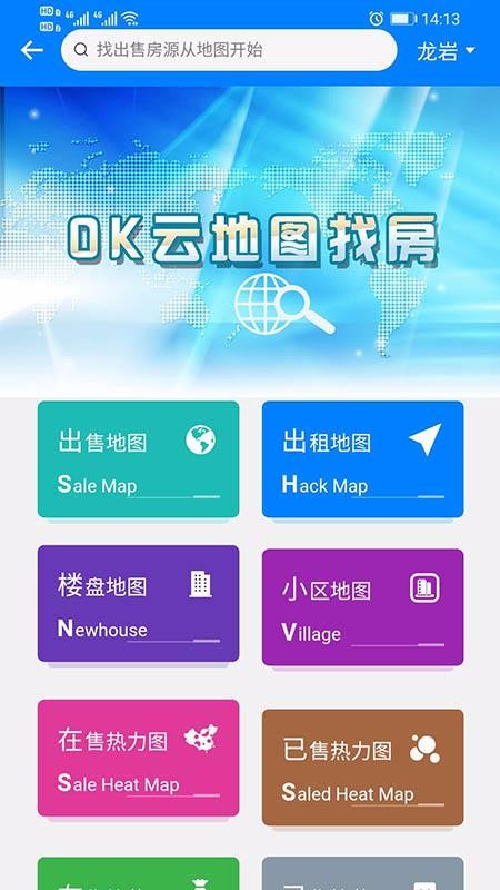 okҷֻapp-okҷ v3.1.2 ׿