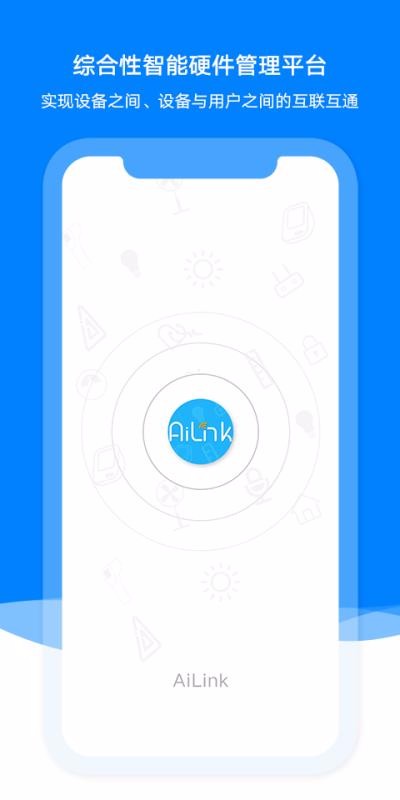 AiLinkֻapp-AiLink v1.28.01 ֻ