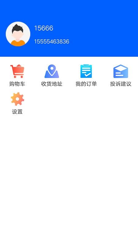 ͥذֻapp-ͥذ v1.1.0 ׿