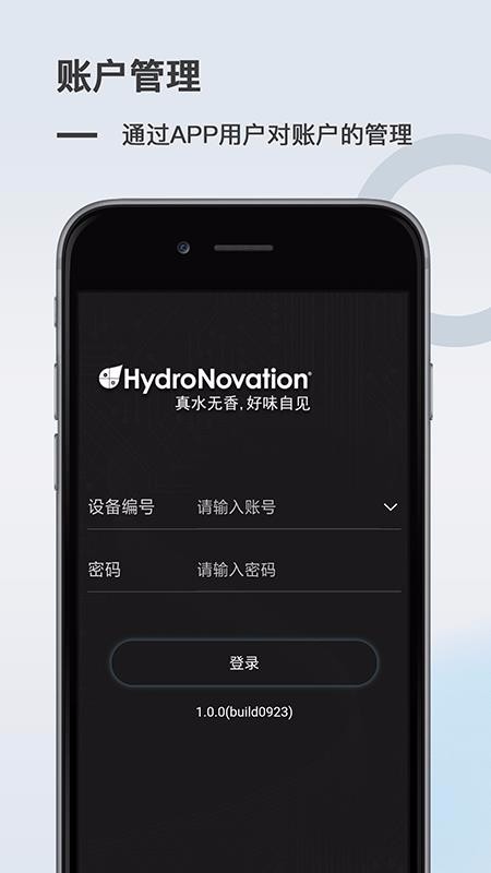 HydroDI G2ֻapp-HydroDI G2 v1.0.8 ׿