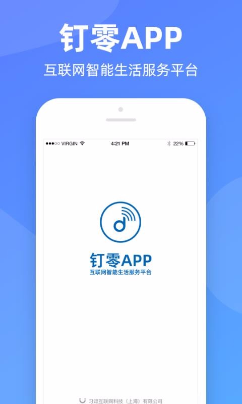 ֻapp- v1.0.3 ׿