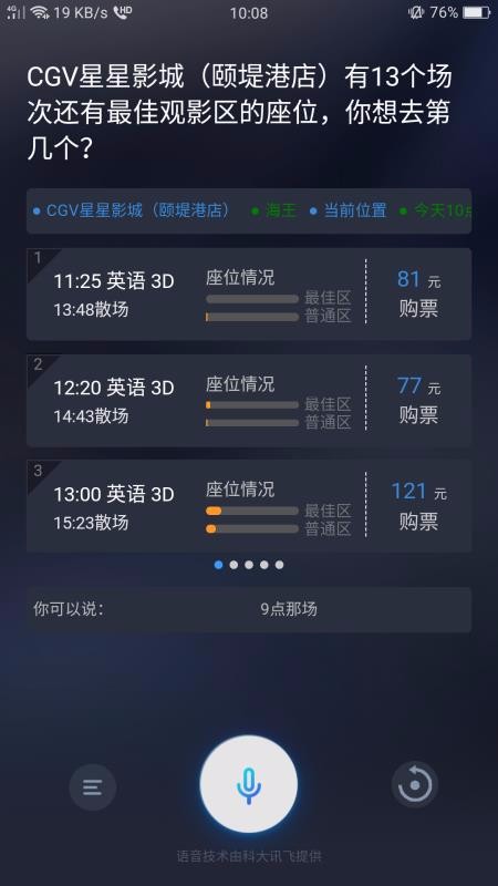 ֻapp- v4.5.20 ֻ