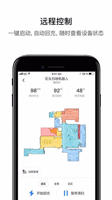 Roborockֻapp-Roborock v2.3.8 ׿