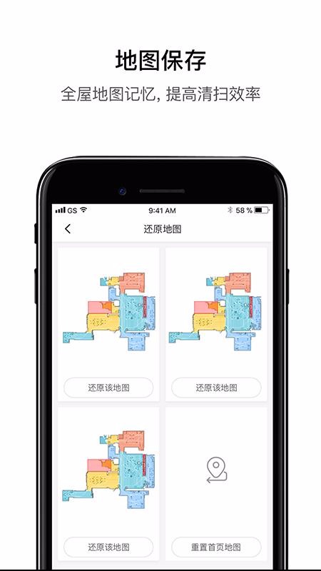 Roborockֻapp-Roborock v2.3.8 ׿
