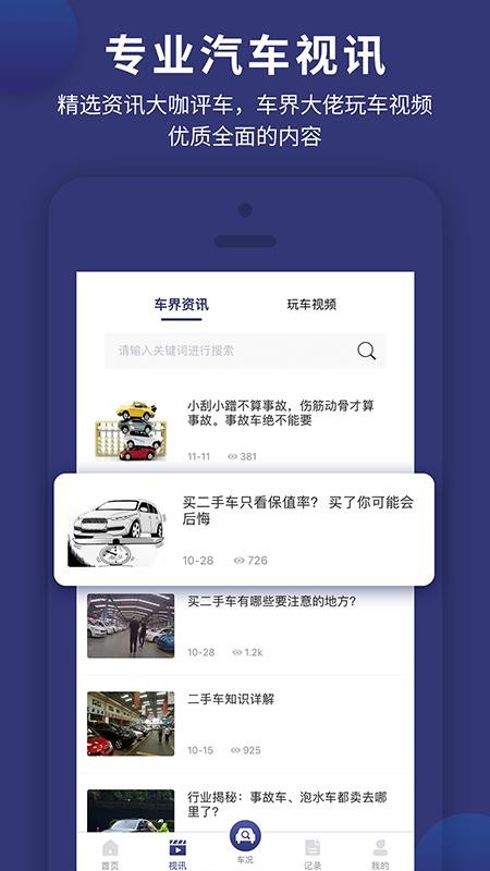 ۲鳵ֻapp-۲鳵 v1.3.0 ֻ