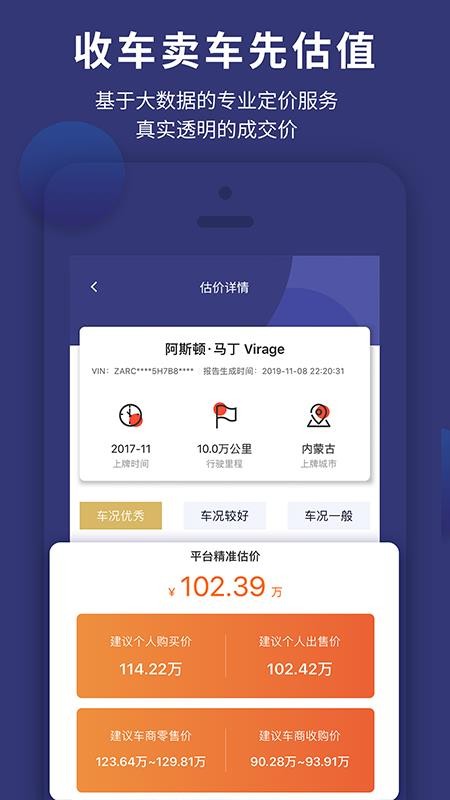 ۲鳵ֻapp-۲鳵 v1.3.0 ֻ