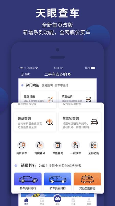 ۲鳵ֻapp-۲鳵 v1.3.0 ֻ