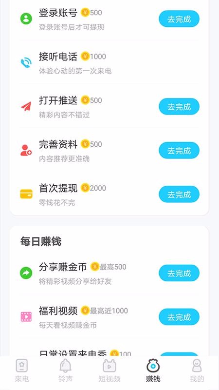 缫ֻٰapp-缫ٰ v1.1.5.0001 ׿