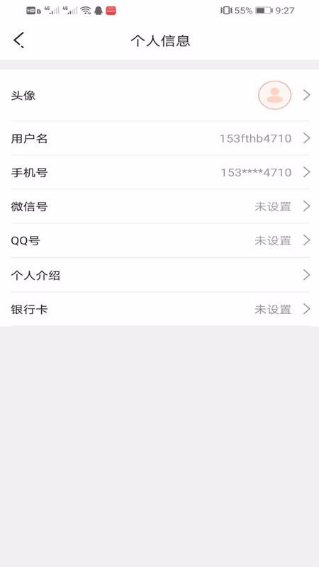 Ӧֻapp-Ӧ v1.5 ׿