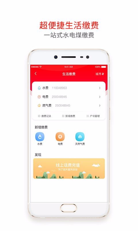 DoPayֻapp-DoPay v3.1.0 ׿