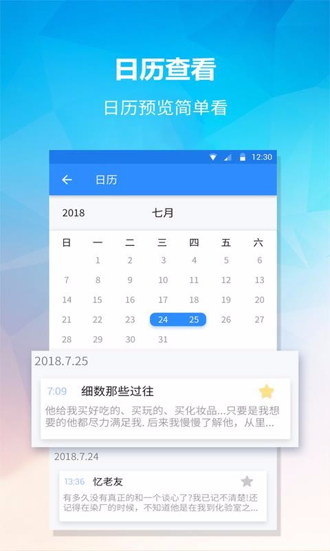 Сǩֻapp-Сǩ v1.3.9 ׿