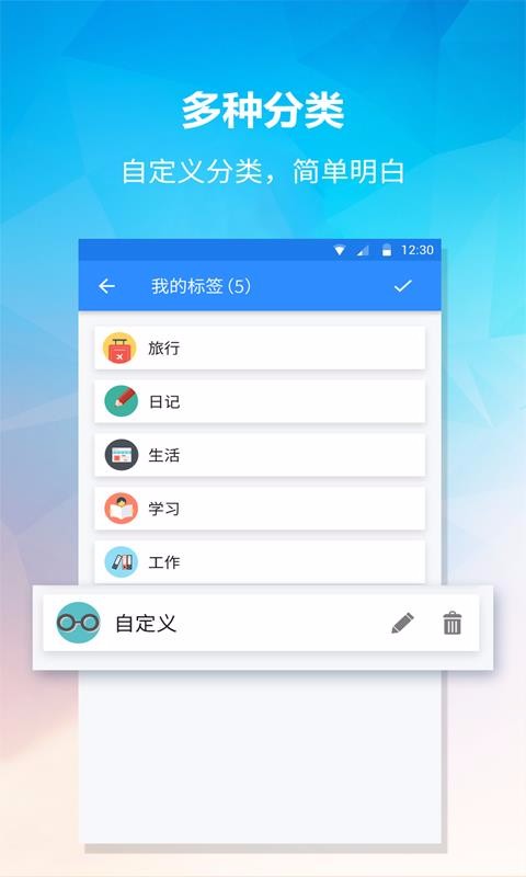 Сǩֻapp-Сǩ v1.3.9 ׿