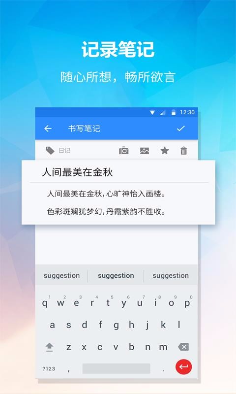 Сǩֻapp-Сǩ v1.3.9 ׿