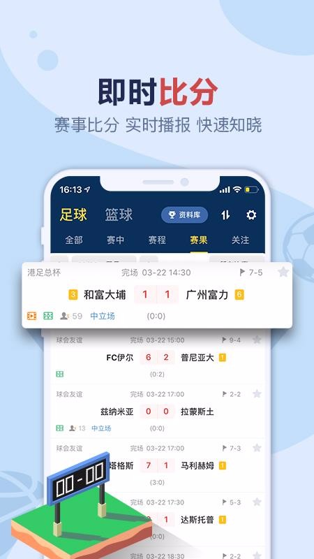 ӯʦֻapp-ӯʦ v6.8.2 ֻ