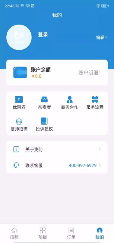 ֻ̩app-̩ v2.0.4 ׿