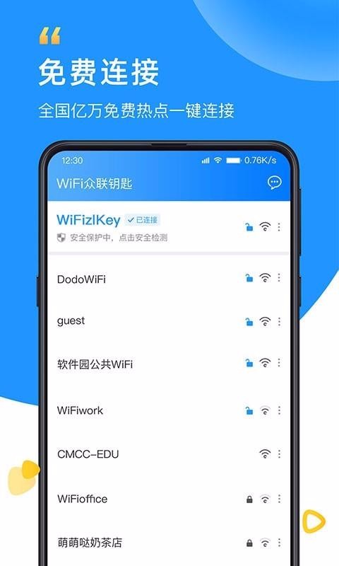 WiFiԿֻapp-WiFiԿ v2.0.2 ֻ