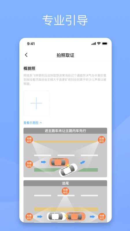 泵ֻapp-泵 v1.0.0 ֻ