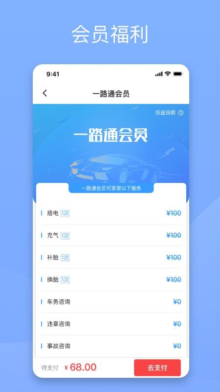 泵ֻapp-泵 v1.0.0 ֻ